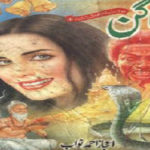 Nagin Urdu Novel By Ijaz Ahmad Nawab Download