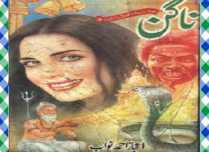 Read more about the article Nagin Urdu Novel By Ijaz Ahmad Nawab Download