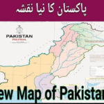 Pakistan New Map 2020 Download Full HD