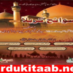 Sawaneh Karbala Urdu Novel By Syed Naeem Download