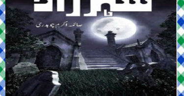 Sheharzaad Urdu Novel By Saima Akram download