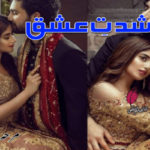 Shiddat e Ishq Urdu Novel By Mirha Shah