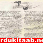 Tera Shabon Ka Sathi Urdu Novel By Samra Bukhari Download