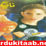 Tiger Urdu Novel by Dr. A.M Qureshi download