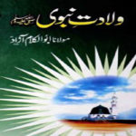 Wiladat e Nabvi Islamic Book By Abul Kalam Azad Pdf