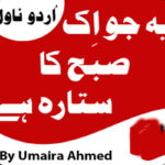 Ye Jo Ik Subha Ka Sitara Hai Urdu Novel by Umera Ahmed Download