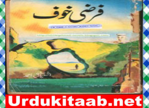 Read more about the article Faarzi Khauf Urdu Novel by Ishtiaq Ahmed Download