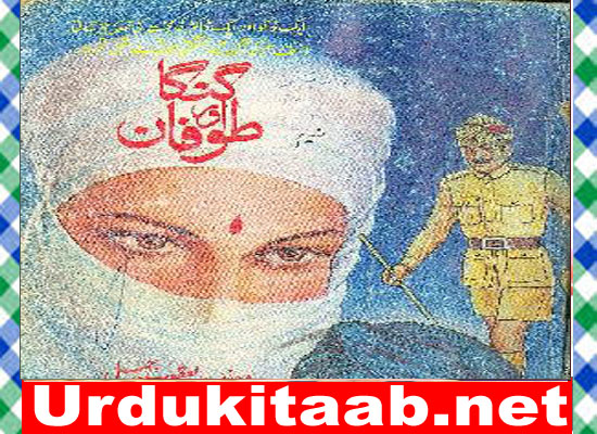 Ganga Aur Toofan Urdu Novel by Yaqoob Jameel Download