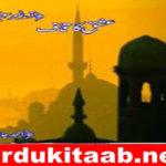 Ishq Ka Qaaf Urdu Novel Episode 3 by Amjad Javed Download