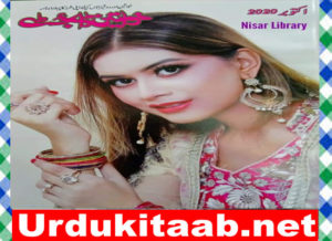 Read more about the article Khawateen Digest October 2020 Read Online
