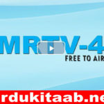MRTV 4 Tv Channel Live From Myanmar