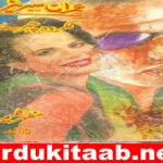Makrooh Chahray Urdu Novel by Mazhar Kaleem M.A Download