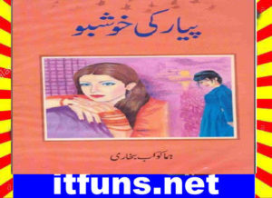 Read more about the article Pyar Ki Khushboo Urdu Novel By Huma Kokab Bukhari Download
