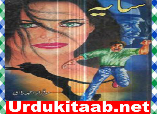 Saaya Urdu Novel By Sarfraz Ahmad Rahi Download