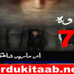 Woh Urdu Novel By Maria Shahkar Episode 7 Download