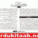 Yeh Milan Ki Sahaten Urdu Novel by Misbah Nosheen Download