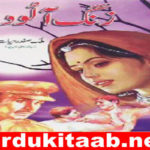 Zang Alood Urdu Novel By Malik Safdar Hayat Download