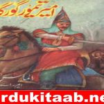 Ameer Taimoor Gorgan Urdu Novel By Almas MA Download
