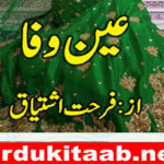 Ayen E Wafa Urdu Novel By Farhat Ishtiaq Download