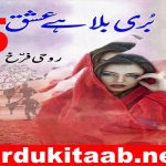 Buri Bala Hai Ishq Urdu Novel By Roohi Farrukh Episode 5 Download