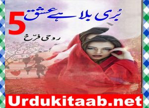 Read more about the article Buri Bala Hai Ishq Urdu Novel By Roohi Farrukh Episode 5 Download