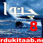 Chanda Urdu Novel By Kubra Naveed Episode 8 Download