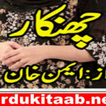 Chankaar Urdu Novel By Aiman Khan Downloa