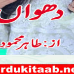 Dhuwan Urdu Novel By Tahir Mehmood Download