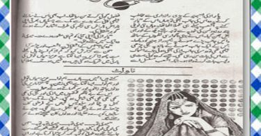 Zindagi Ki Chao Tum Se Hi Urdu Novel By Syeda Jaweria Shabbir