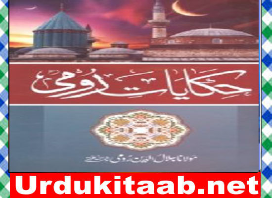 Hikayat e Roomi Urdu Novel By Maulana Jalal Ud Din Roomi Download