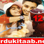 Humsafar Urdu Novel By Ayesha Ghulam Hussain Episode 12 Download