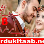 Ibtada E Ishq Urdu Novel By Laraib Arzo Episode 8 Download