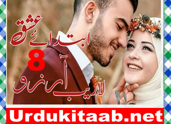 Ibtada E Ishq Urdu Novel By Laraib Arzo Episode 8 Download