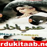 Ishq E Nadan Urdu Novel By Nazia Zaman Download