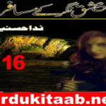Ishq Nagar Ke Musafir Urdu Novel By Nida Husnain Episode 16 Download