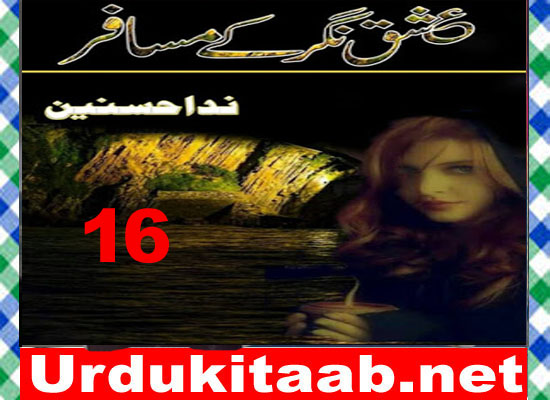 Ishq Nagar Ke Musafir Urdu Novel By Nida Husnain Episode 16 Download