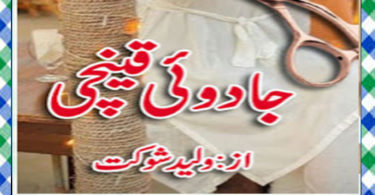 Jadooi Qenchi Urdu Novel By Waleed Shokat Download