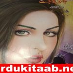 Jasoosi Digest November 2020 Read Online