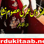 Kharos Umar Ki Masoom Nisha Urdu Novel By Nisha Umer Download