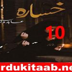 Khasara Urdu Novel By Abida Sabeen Episode 10 Download