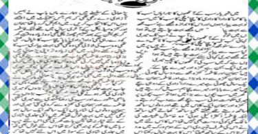 Khush Naseeb Urdu Novel By Kainat Ahmed Download