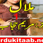 Malal Urdu Novel By Maryam Hijab Download
