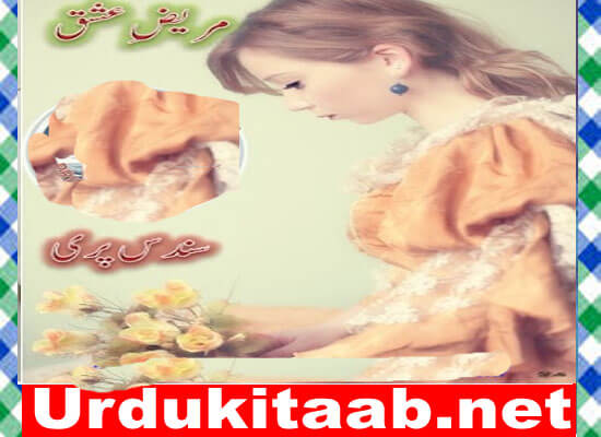 Mareez E Ishq Urdu Novel By Sundas Pari Download