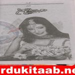 Mohabbat Fateh E Alam Urdu Novel By Farah Tahir Download