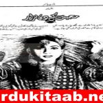 Mohabbat Ke Din Hazar Urdu Novel By Maria Yasir Download