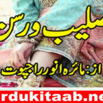 Saleeb Warson Urdu Novel By Maira Anwaar Rajpoot Download