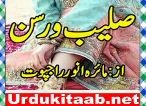 Read more about the article Saleeb Warson Urdu Novel By Maira Anwaar Rajpoot Download