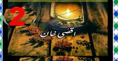 Sanwali Rangat Urdu Novel By Aqsa Khan Episode 2 Download