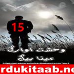 Wehshat E Awargi Urdu Novel By Ayna Baig Episode 15 Download