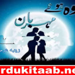 Wo Huey Meharban Urdu Novel By Zeenia Sharjeel Download